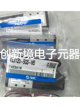 现货 VZ314-5LZ VZ3140-5DZ VZ312-5G/5LZ-M5 VZ3120-5G/5DZ-M5