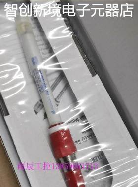 梅特勒托利多InPro4260/PT1000/120 pH 电极 订货号52002987