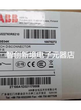 原装ABB柜内操作隔离开关 OT250E04K 4P 250A
