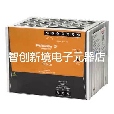 全新魏德米勒三相导轨电源PRO ECO3 960W 24V 40A 1469560000
