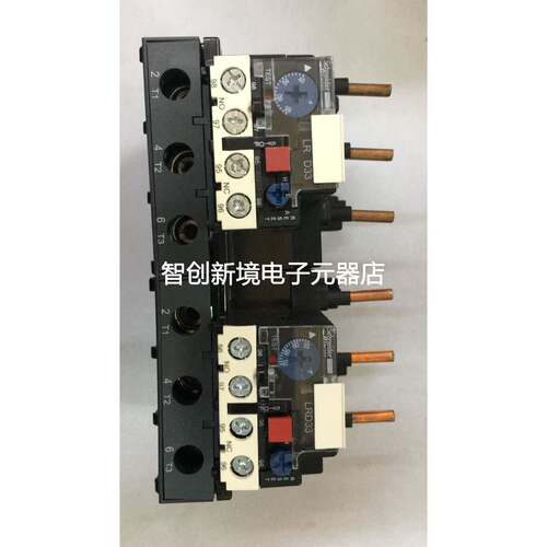施耐德原装热过载保护继电器LRD3357C 48-65A LRD3359C LRD3363C