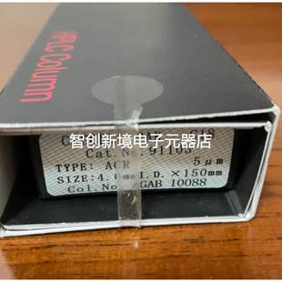 客户寄卖特价 91130 PAK 资生堂C18色谱柱CAPCELL