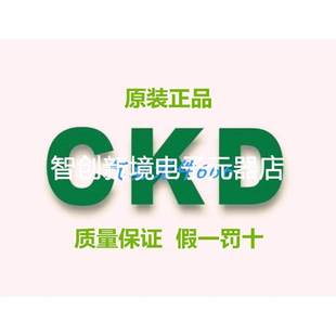 50B500 900 正品 1000现货 800 无杆气缸SRL3 700 CKD原装 600