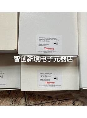 赛默飞分液盒 N15135 18207 18208 5043-1191 1.05554.0001 293