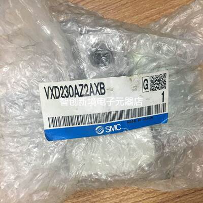 SMC全新电磁阀 VXD230AZ2AXB VXD240HZ2AXB 现货