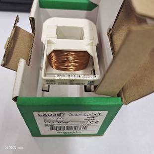 220V 更多进口施耐德请咨询 全新原装 法国施耐德接触器线圈LXD3M7