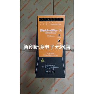 10A 全新现货魏德米勒开关电源PRO 24V 240W 1478130000 MAX