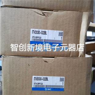 022BL现货 比例阀ITV2030 SMC原装 正品