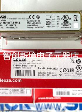 劳易测 LEUZE槽型传感器GSU12/G6X.3-M12 IGSU14E/1WT.3-M12