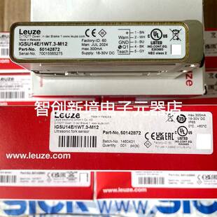 IGSU14E 劳易测 M12 G6X.3 1WT.3 LEUZE槽型传感器GSU12