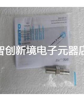 现货供应全新原装正品FESTO缓冲器 DYSC-7-5-Y1F 548012