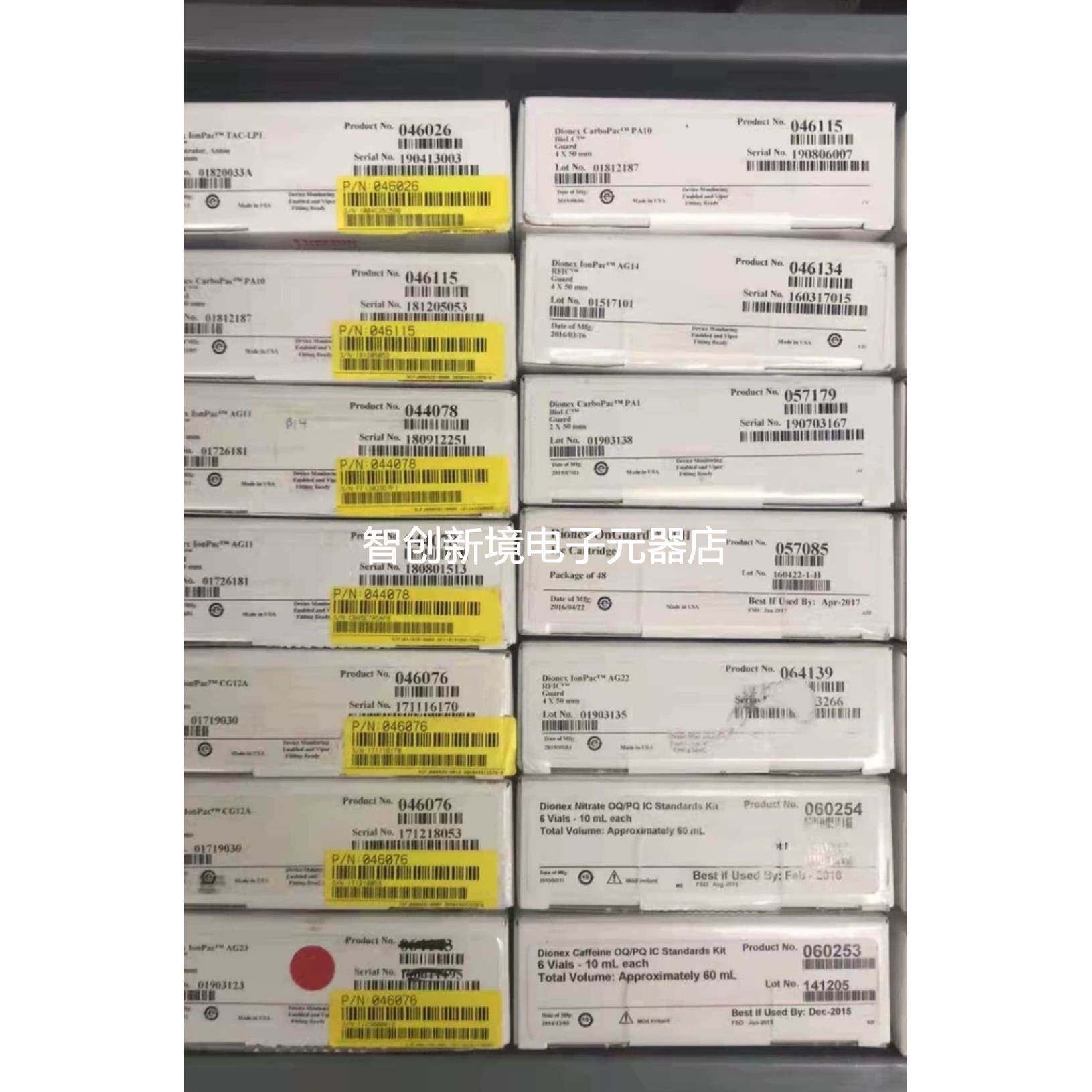 赛默飞色谱柱 046134 057179 057085 064139 060254 108
