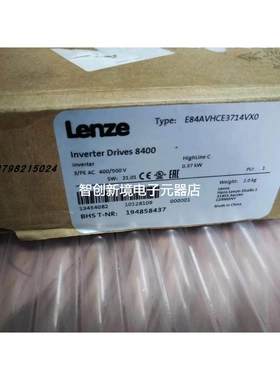 LENZE/伦茨 E84AVSCE5514SB0 E84AVHCE3714VX0全新变频器议价