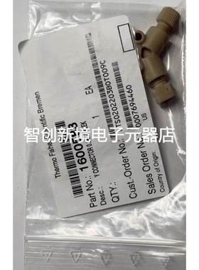 赛默飞 热电 icpms q rq 进样三通 货号1600583 L