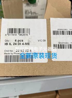 2863928菲尼克斯phoenix全新原装正品现货IB IL 24 DI 4-ME模块
