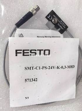 FESTO SMT-C1-PS-24 571342 571341 571339 571340费斯托接近开关