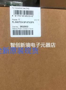 FL SWITCH SF 6TX/2FX - 2832933 原装正品包邮 有量价格申请