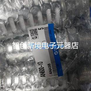 10实物拍摄特价 消音器AN600 销售 正品 SMC原装