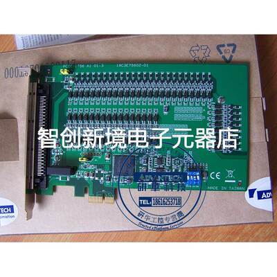 研华 PCIE-1756 64通道隔离数字输入输出PCI Expresscard扩展接口