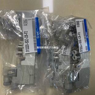 SY3320 5DZ 日本全新原装 5MZE SMC电磁阀 现货 正品