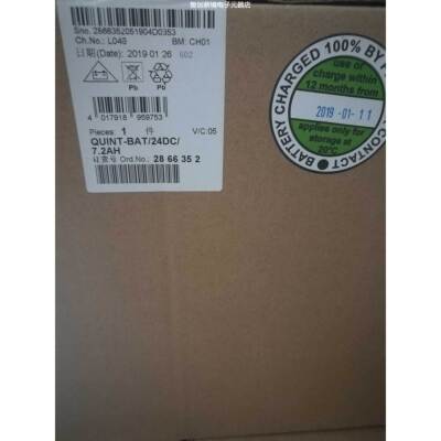 2020 QUINT-BAT/24DC/7.2AH 菲尼克斯电源存储设备 2866352