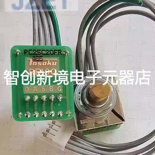 Digi Pack吹塑机脉冲开关轴长20mm，RE19PC25C/RE19C带排线圆轴