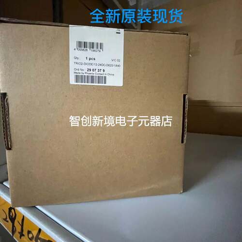 TRIO2-DIODE/12-24DC/2X20/1X40 - 2907379二极管-菲尼克斯-现货