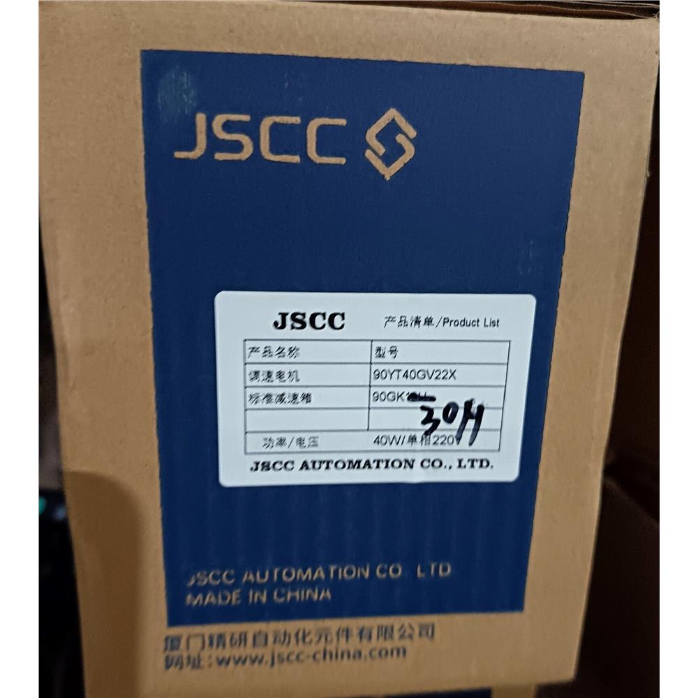 JSCC精研电机,型号90YT40GV22X,90GK30H议价
