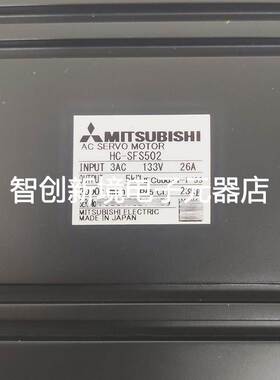 三菱伺服电机HC-SFS502G2/HC-SFS502BG2/HC-SFS5024G2 询价客服