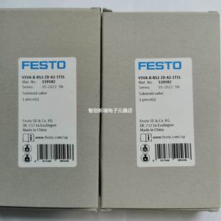 1T1L 电磁阀 费斯托 539180 539176 AZD T32C VSVA FESTO