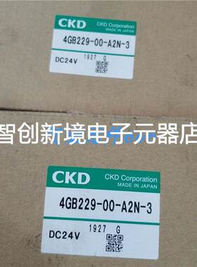 CKD原装正品电磁阀4GB219-00-A2N-3 4GE219-00-E2C-3 4GB319-A2NH