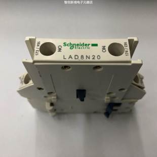 二常开辅助触头 LAD8N20施耐德侧装 原装 正品
