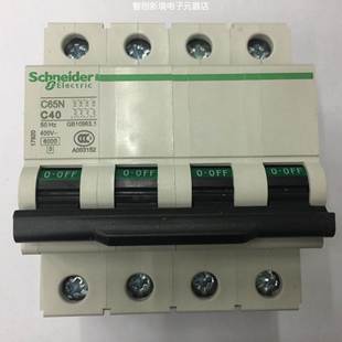 C65N C40施耐德空气开关小型断路器 正品 原装