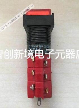 DECA开关D16LMT1-3ab长方形头焊接端子250V/5A自复位型3NO+3NC