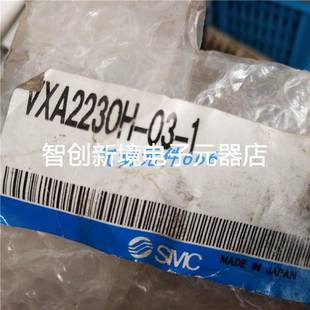 SMC气控阀VXA2120 VXA2230 VXA2230H 全新原装 正品