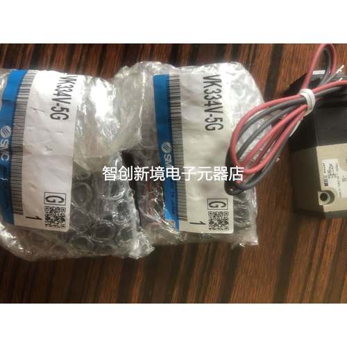 VK334V-5G日本原装正品电磁阀SMC原装全新电磁阀