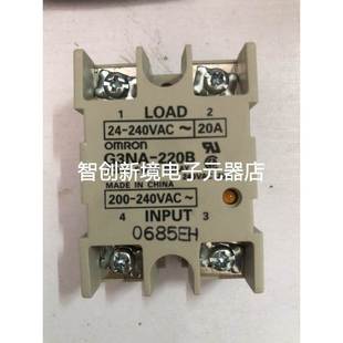 20安交流控制交流 正品 G3NA 220B欧姆龙固态继电器原装