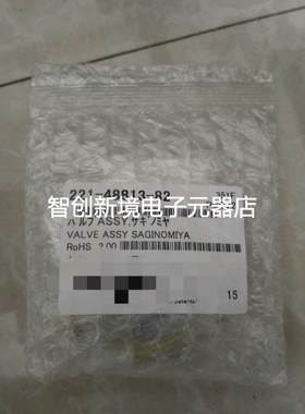 岛津AFC/APC用电磁阀 221-48813-82 176