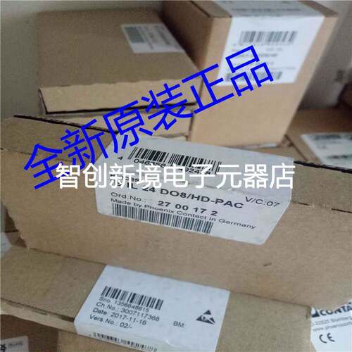 菲尼克斯Inline模块 - IB IL 24 DO8/HD-PAC - 2700172