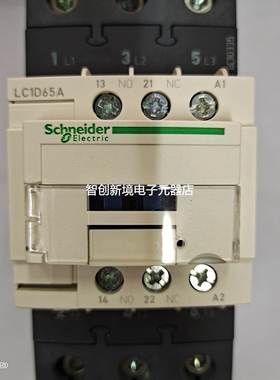 施耐德电梯用三极进口交流接触器LC1D65AP7 M7 线圈AC230V AC220V