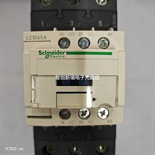 AC220V 线圈AC230V 施耐德电梯用三极进口交流接触器LC1D65AP7