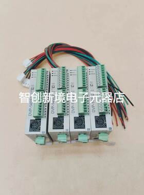 DVP14SS211R台达PLC包邮顺丰9成新继电器型送电源线可走公对公