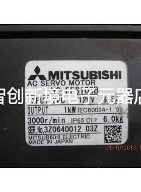 三菱伺服电机HC-RFS103B