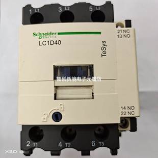 原装 施耐德门锁抱闸电梯运行交流接触器LC1D40M7CF7CAC220VAC110V