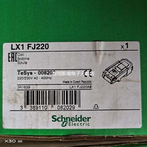 施耐德原装进口LX1FJ220交流接触器线圈配LC1D410LC1F400LX1FF110