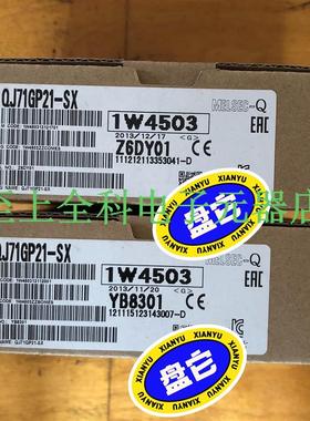 三菱模块QJ71GP21-SX两台，实物图，翻新品，功能包好议价