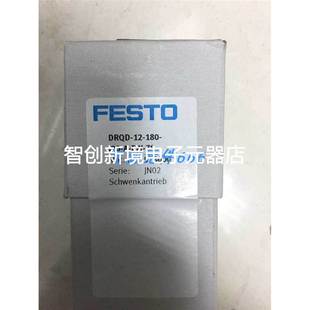 正品 175801现货 旋转气缸DRQD FESTO原装 YSRJ