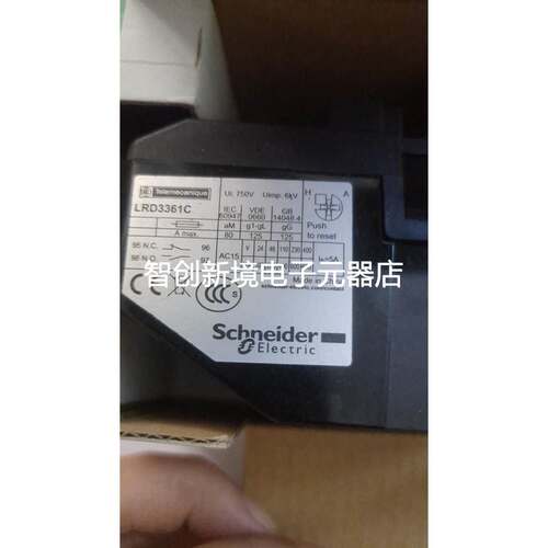 原装法国施耐德热过载保护继电器LRD350C 3359C 3361C 3355C 现货