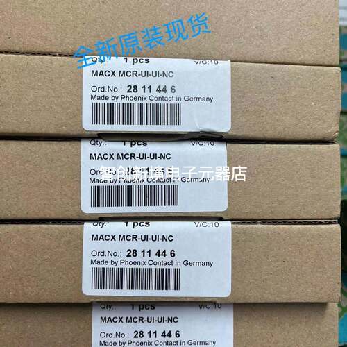菲尼克斯隔离放大器MACX MCR-UI-UI-NC-2811446现货隔离变送器
