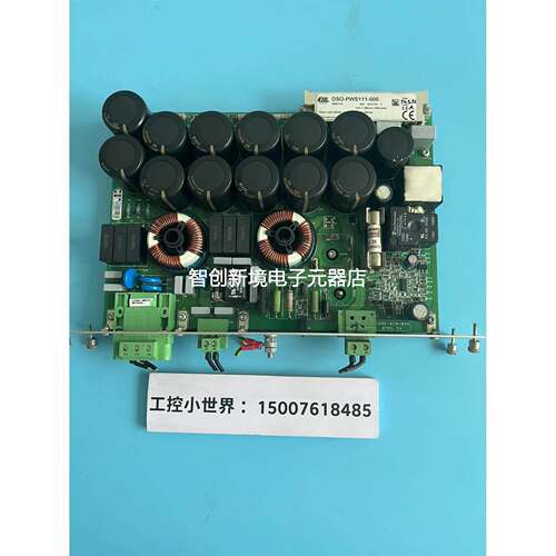 ETEL电源DSO-PWS111-000原装现货包好